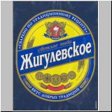 nowosibirobol (8).jpg